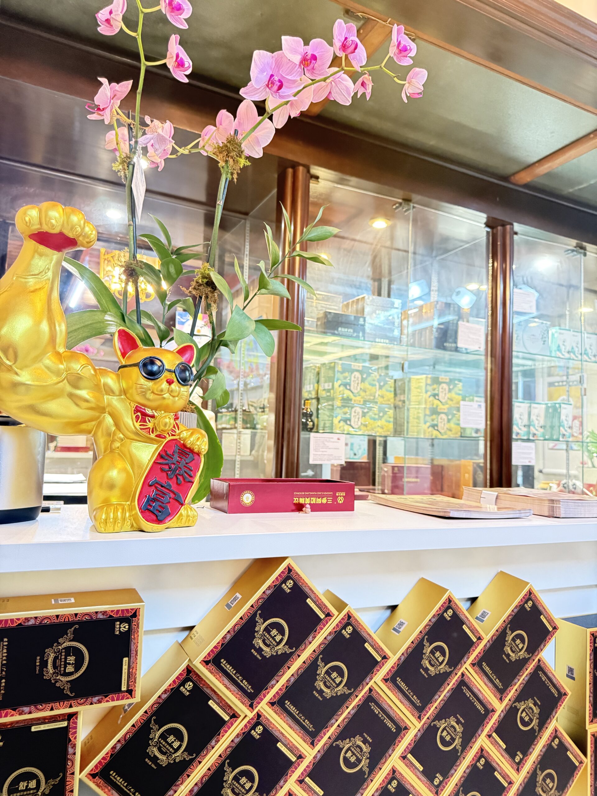 Tienda Oriental Wellness Center Pty